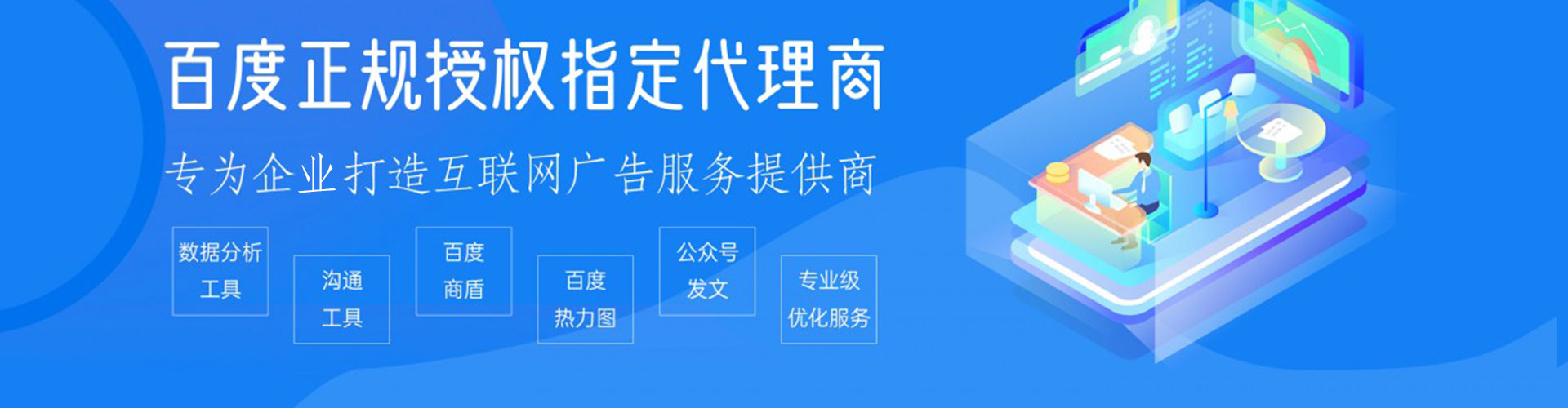 江达信息流优化师