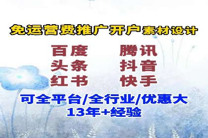 百度竞价推广公司案例探讨：如何优化广告创意