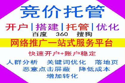 信息流广告开户实战经验分享
